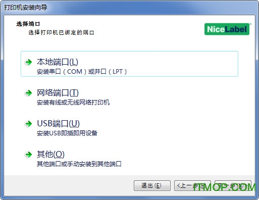 佳博gp3120tub安装教程 佳博gp3120tub打印机驱动