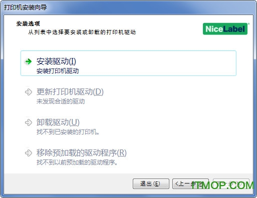 佳博gp3120tub打印机驱动 佳博gp3120tub安装教程