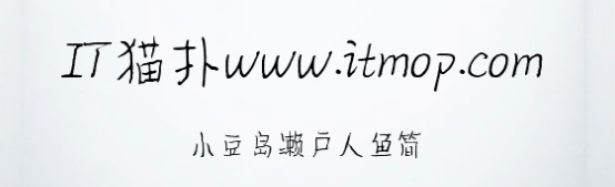 小豆岛濑户人鱼ttf