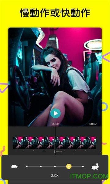 视频剪辑制作软件手机版