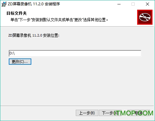 ZD Soft Screen Recorder破解版