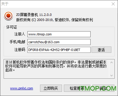 ZD Soft Screen Recorder破解版