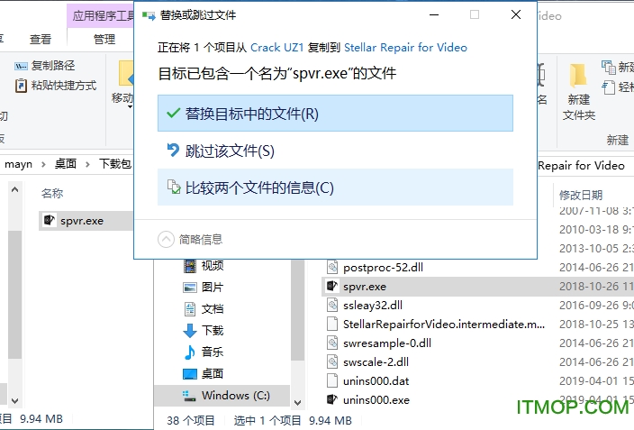Stellar Repair for Video软件
