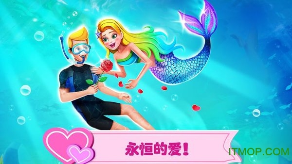 美小鱼的秘密26游戏