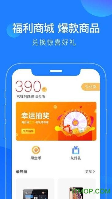 蘑菇知途 蘑菇知途下载