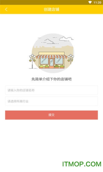 蹄蹄商家app下载