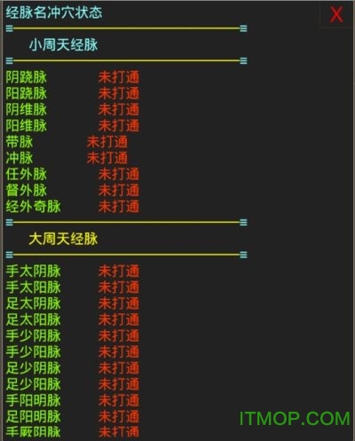 文字武侠mud刀剑如梦下载
