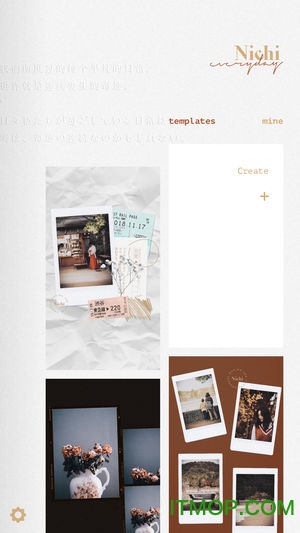 Nichi日常 Nichi日常