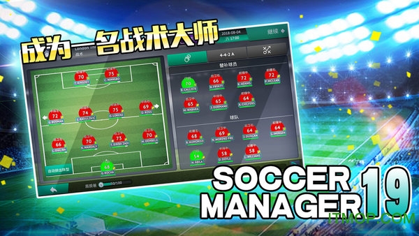 梦幻足球世界 梦幻足球世界下载