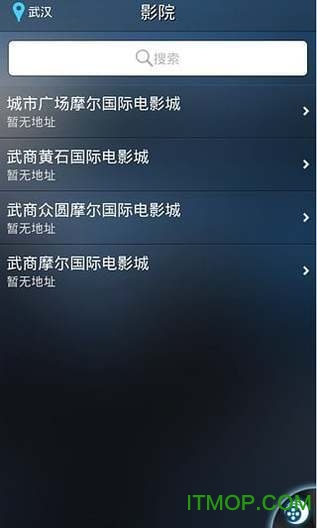 武汉摩尔影城app