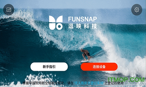 FUNSNAP app下载