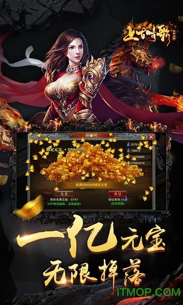 上古情歌手游商城版