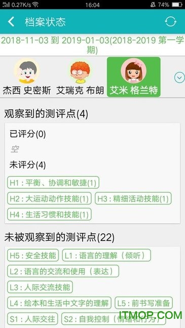 PLG教师版 PLG教师版下载