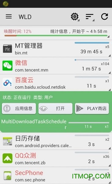 系统探测器apk