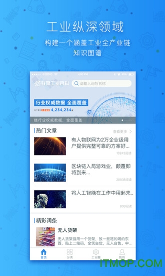 钱塘工业百科 钱塘工业百科