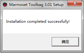 八猴渲染器破解版