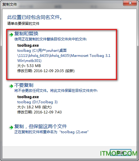 八猴渲染器破解版
