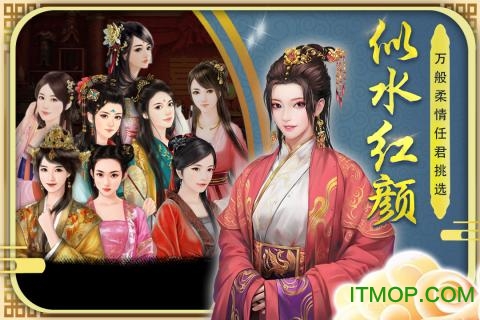 侠影双剑手游官方