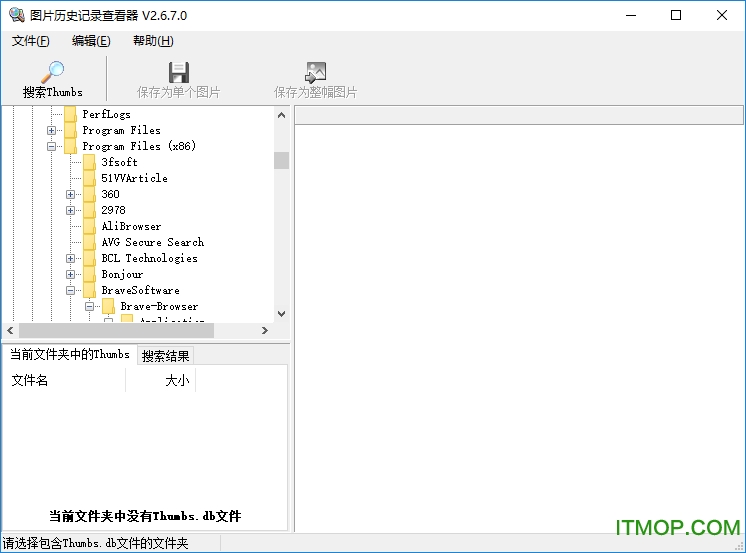 图片历史记录查看工具 图片历史记录查看工具