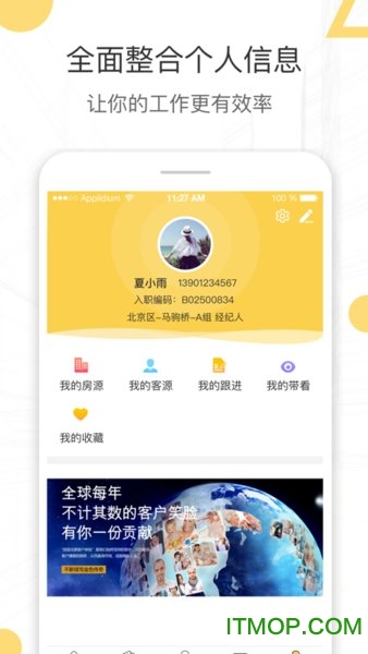 酷经纪app