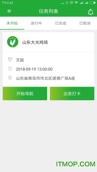 亿龙工程师app