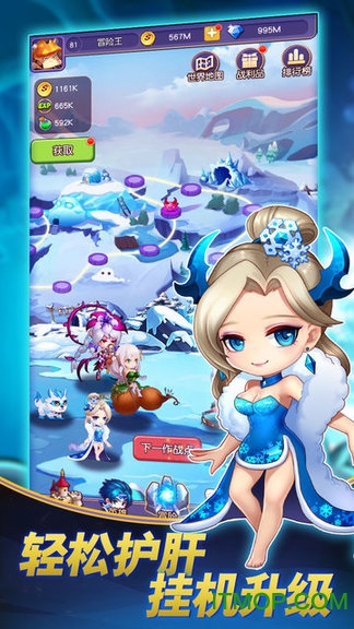 冒险世界3367游戏下载