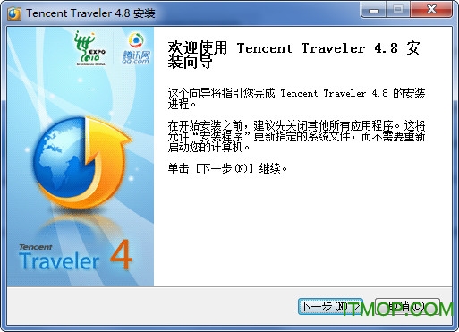 tt浏览器电脑版 tt浏览器电脑版