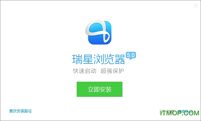 瑞星安全浏览器