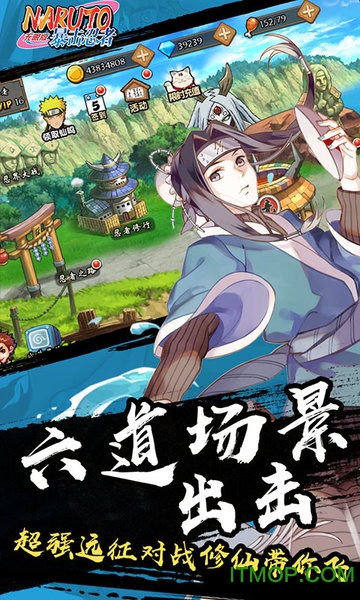 暴击忍者无限版