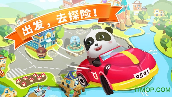 宝宝迷宫大作战游戏