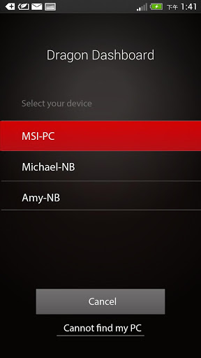 微星龙盾控制中心app