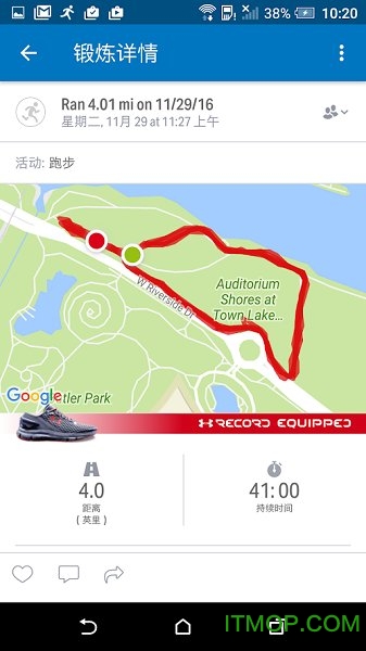 MapMyRun中文版 MapMyRun中文版