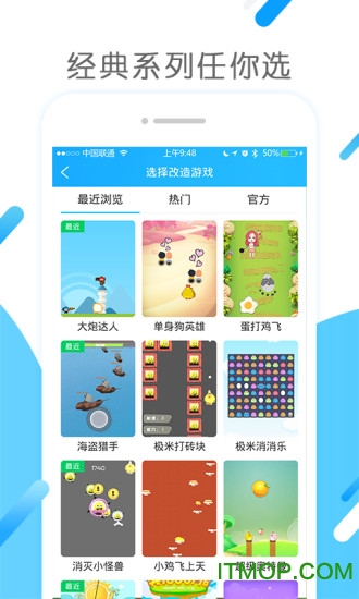 极米小工具最新版