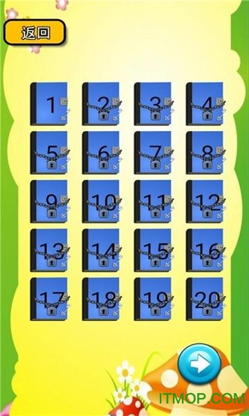 小学数学作业app下载