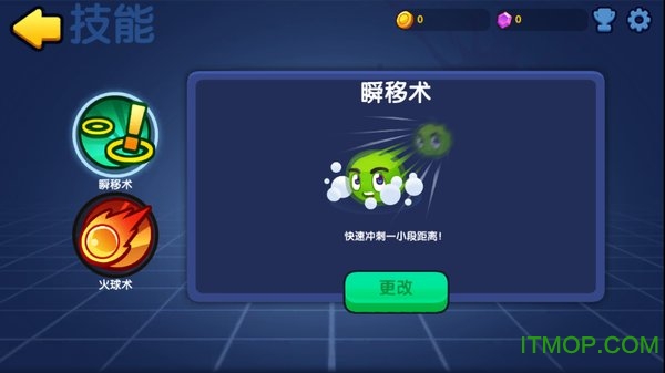 橡皮泥大作战手游