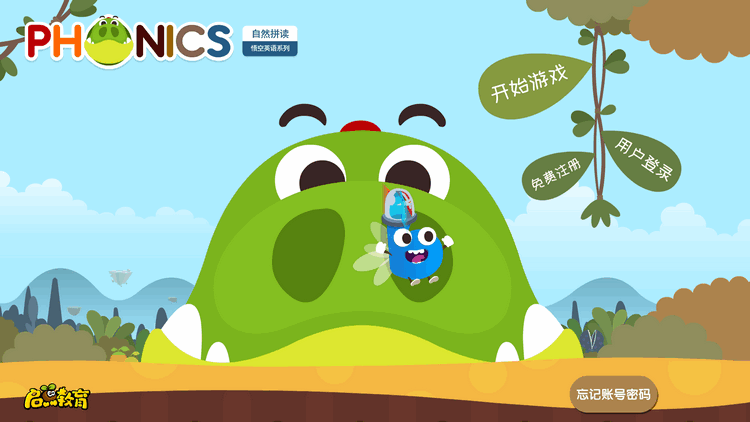 自然拼读悟空英语