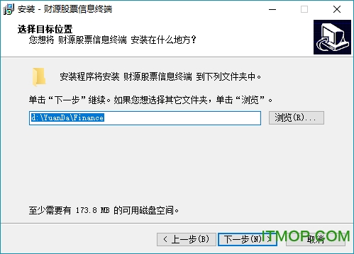 财源股票信息终端破解版下载