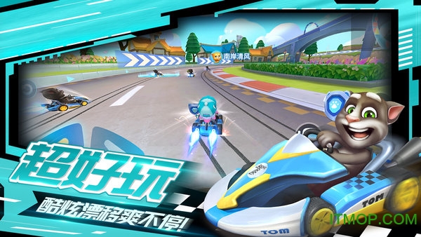 2022汤姆猫飞车测试版