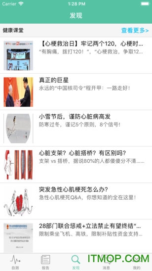 护心甲 护心甲下载