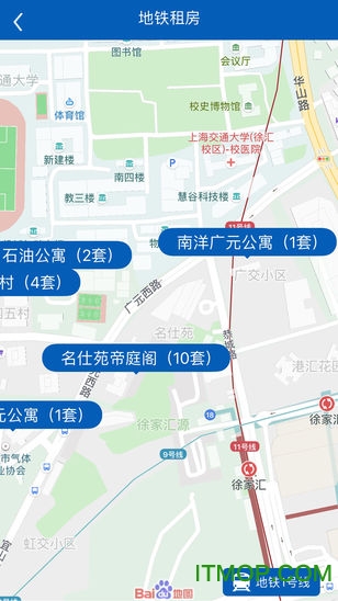 上海住房租赁下载