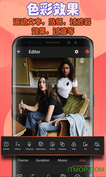 安卓小视频剪辑软件