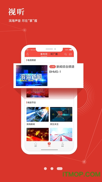 津滨海app 津滨海客户端