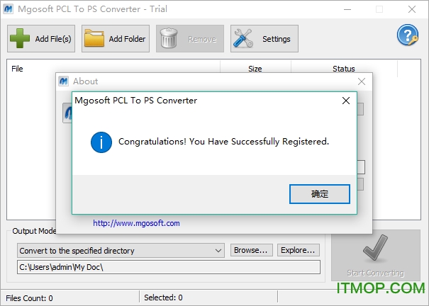 PCL转PS转换器破解版
