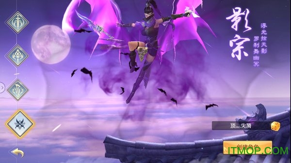 万古妖帝ol手游