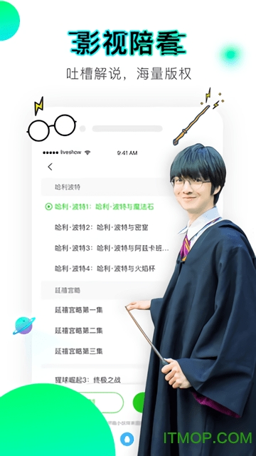 爱奇艺直播机 爱奇艺直播机