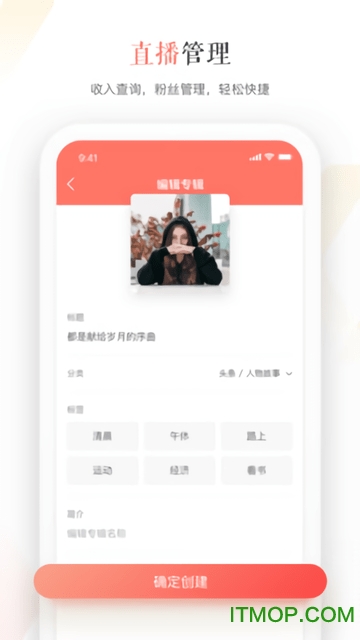 蜻蜓主播 蜻蜓主播
