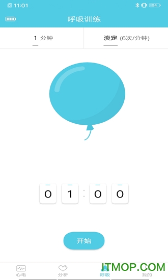 灵犀心贴app 灵犀心贴app下载