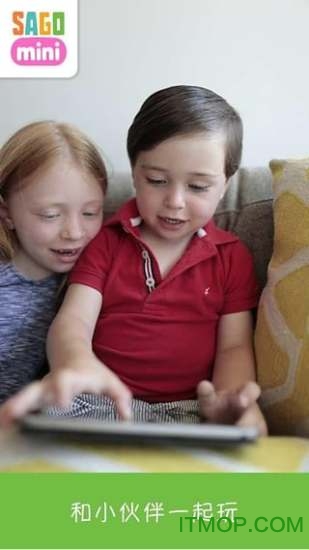 sagomini游戏世界