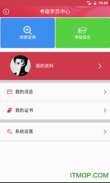 舞蹈教考通app