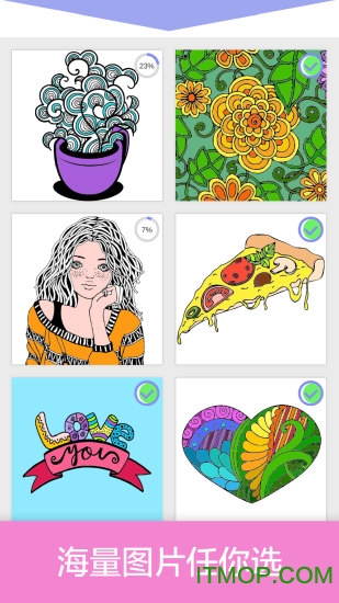 数字填色秘密花园游戏官方下载